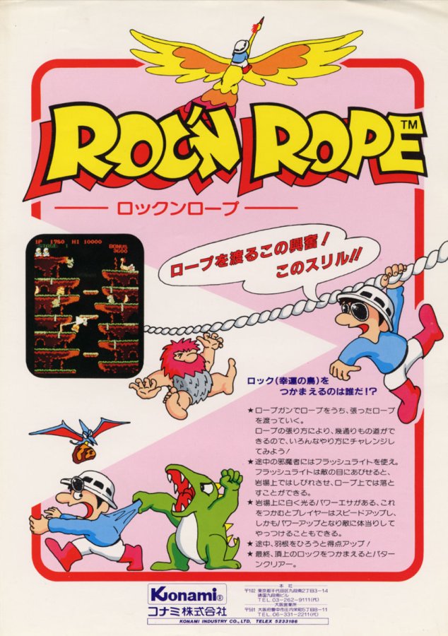 Capa do jogo Roc N Rope