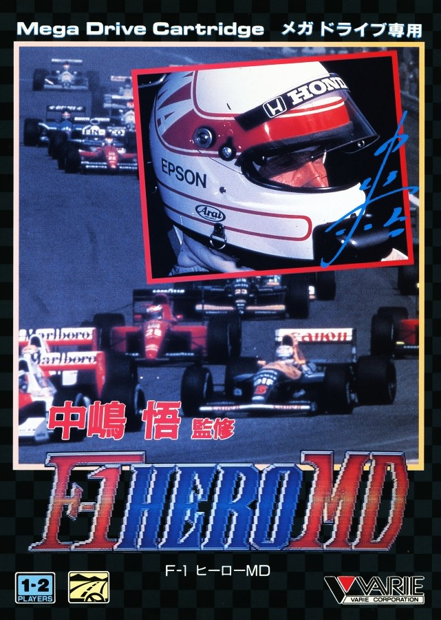 Capa do jogo Ferrari Grand Prix Challenge