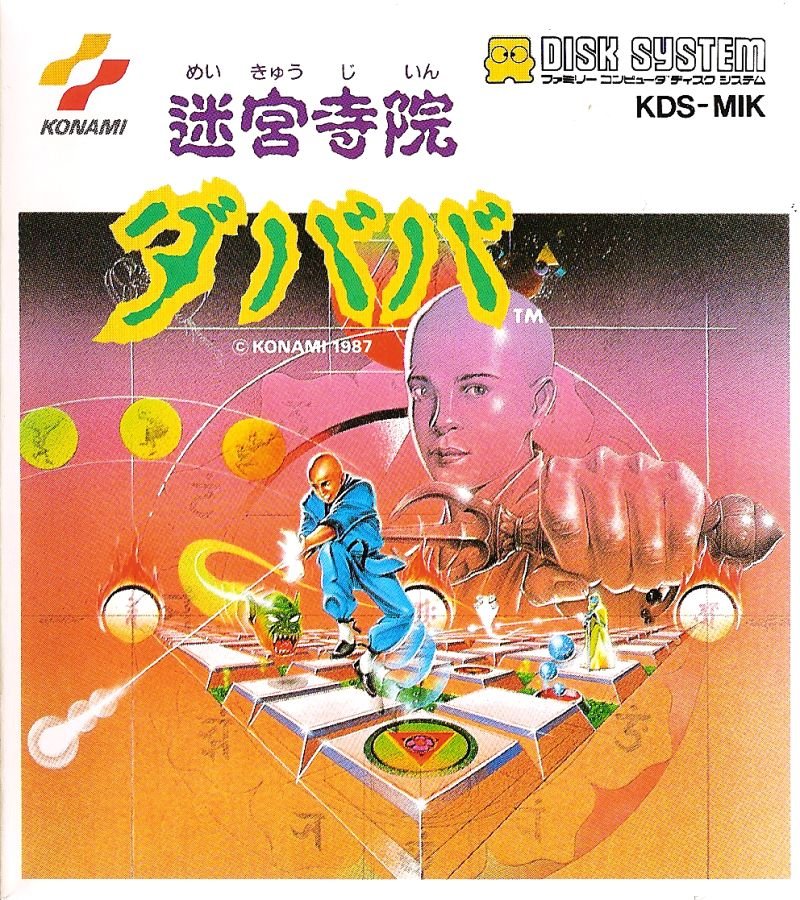Capa do jogo Meikyu Jiin Dababa
