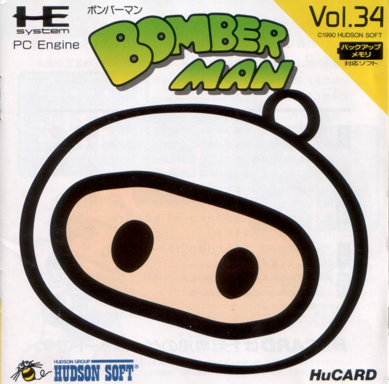 Capa do jogo Bomberman