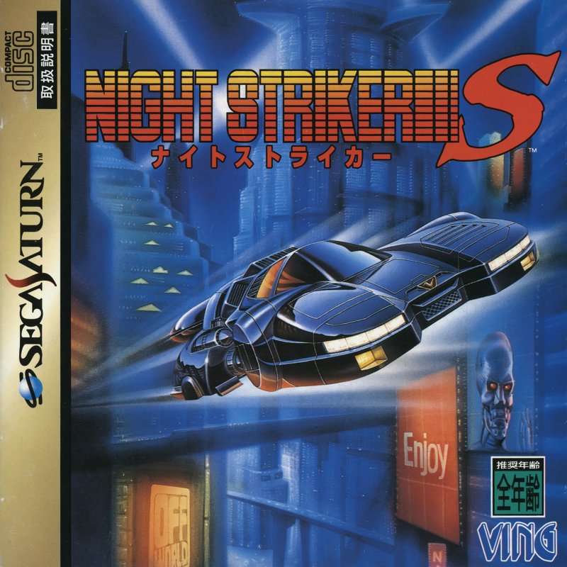 Capa do jogo Night Striker