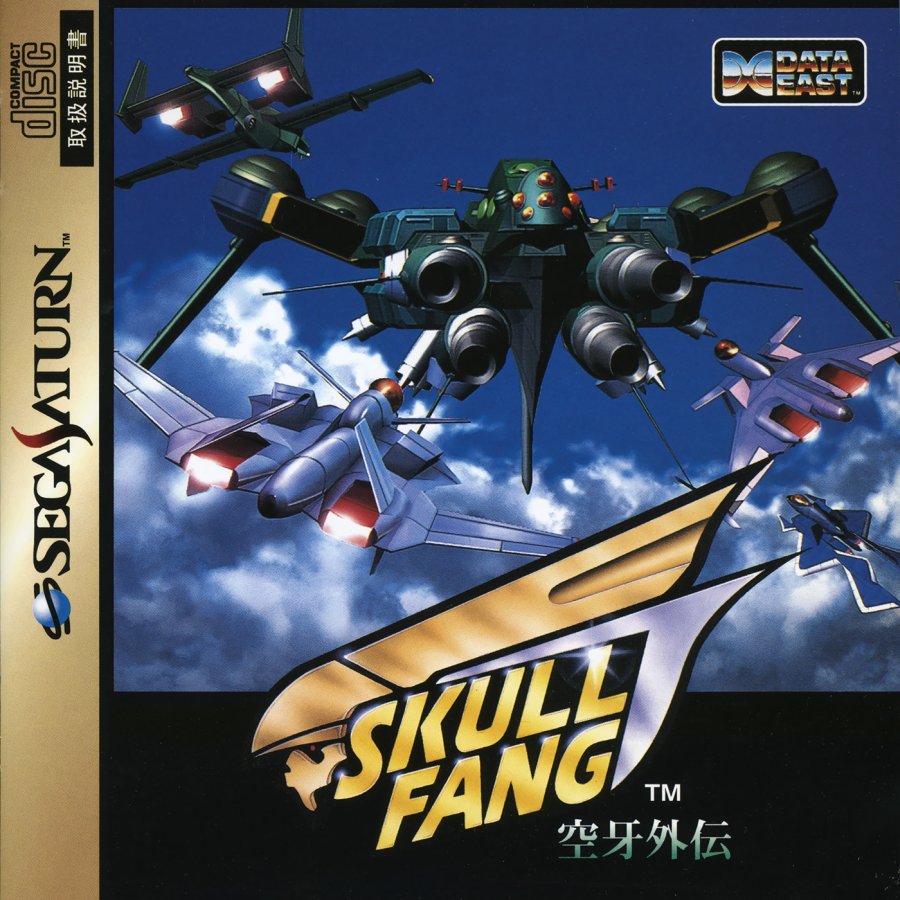 Capa do jogo Skull Fang: Kuuga Gaiden