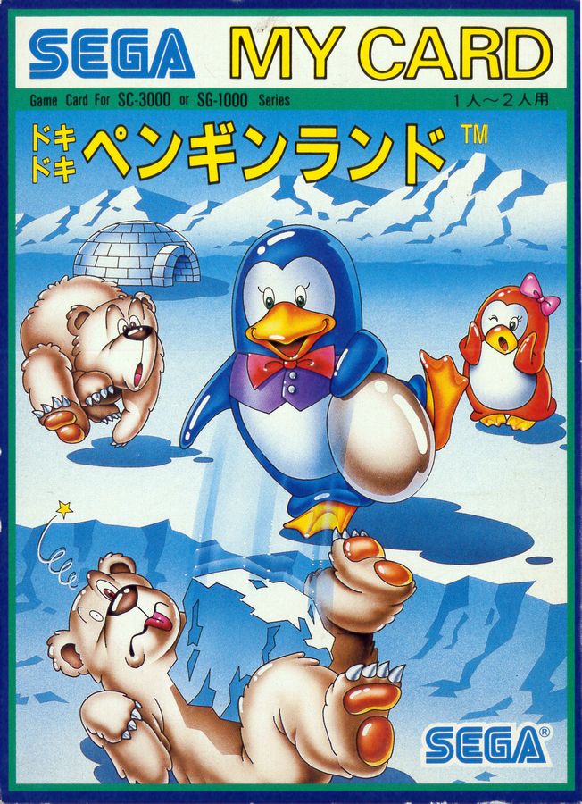 Capa do jogo Doki Doki Penguin Land