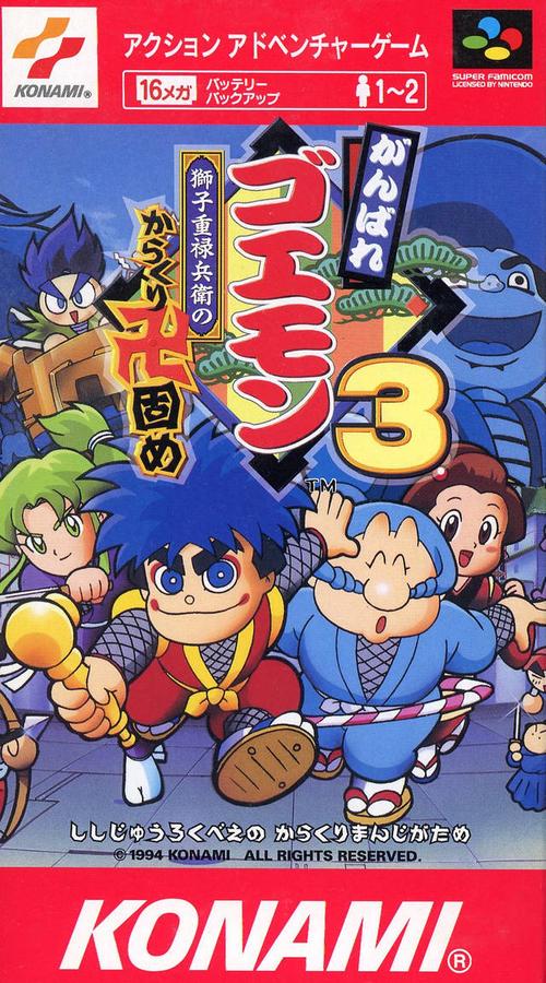 Capa do jogo Ganbare Goemon 3: Shishi Jurokubee no Karakuri Manji-gatame
