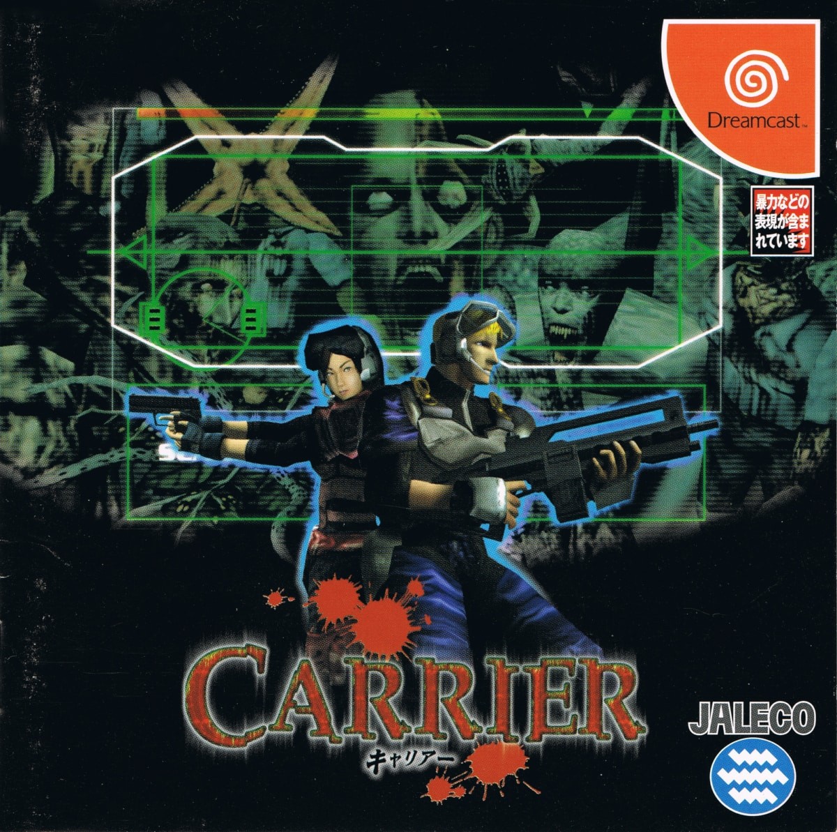 Capa do jogo Carrier