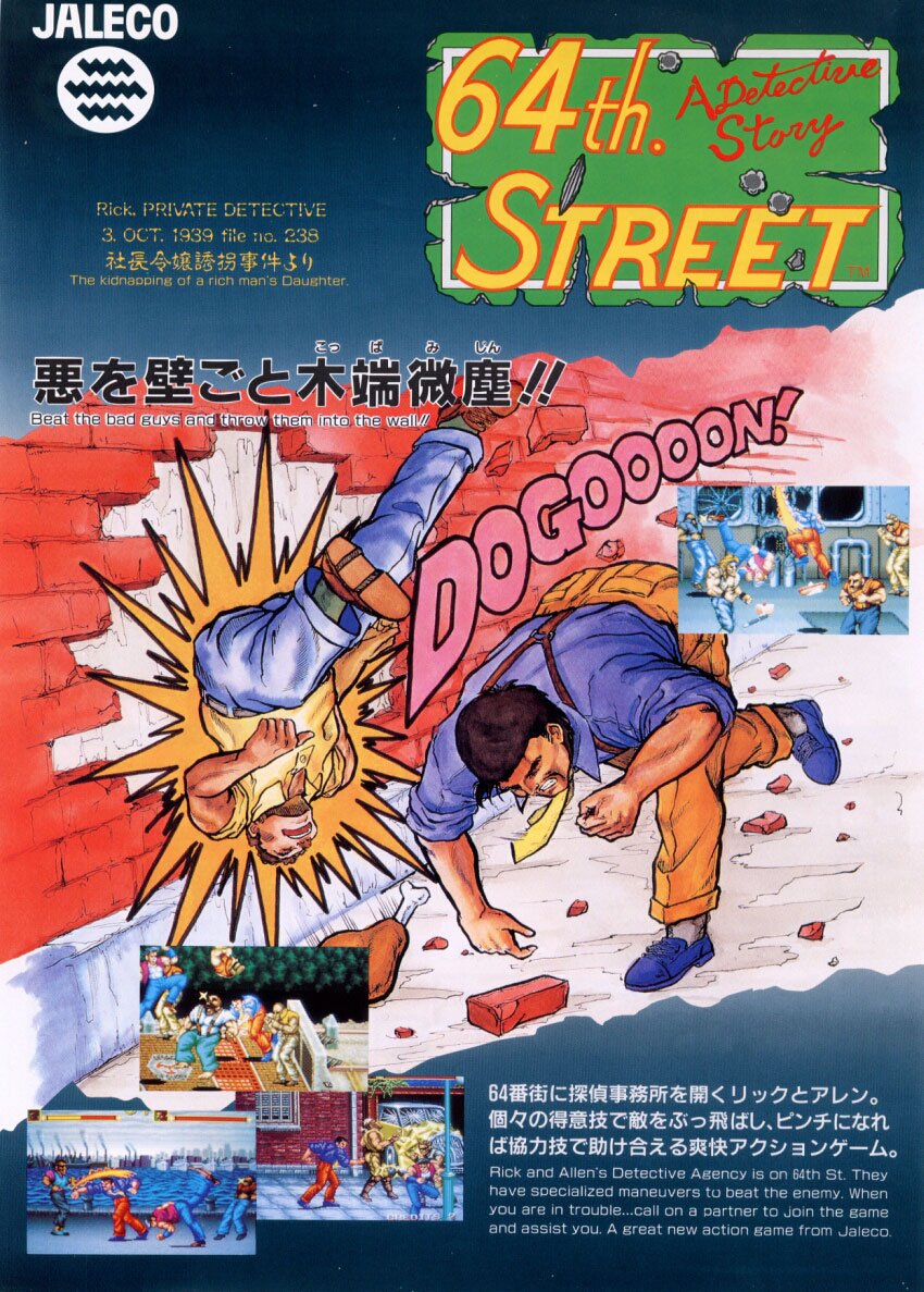 Capa do jogo 64th Street: A Detective Story