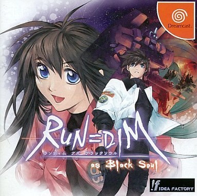 Capa do jogo Run=Dim as Black Soul