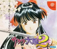 Capa de Sakura Taisen 2: Kimi, Shinitamou Koto Nakare