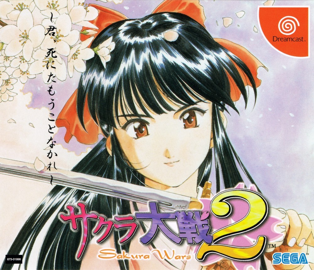 Capa do jogo Sakura Taisen 2: Kimi, Shinitamou Koto Nakare