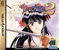 Capa de Sakura Taisen 2: Kimi, Shinitamou Koto Nakare