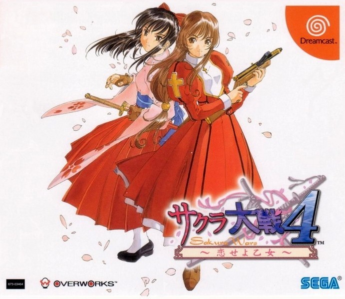 Capa do jogo Sakura Taisen 4: Koi Seyo, Otome
