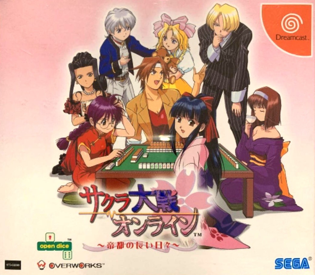 Capa do jogo Sakura Taisen Online