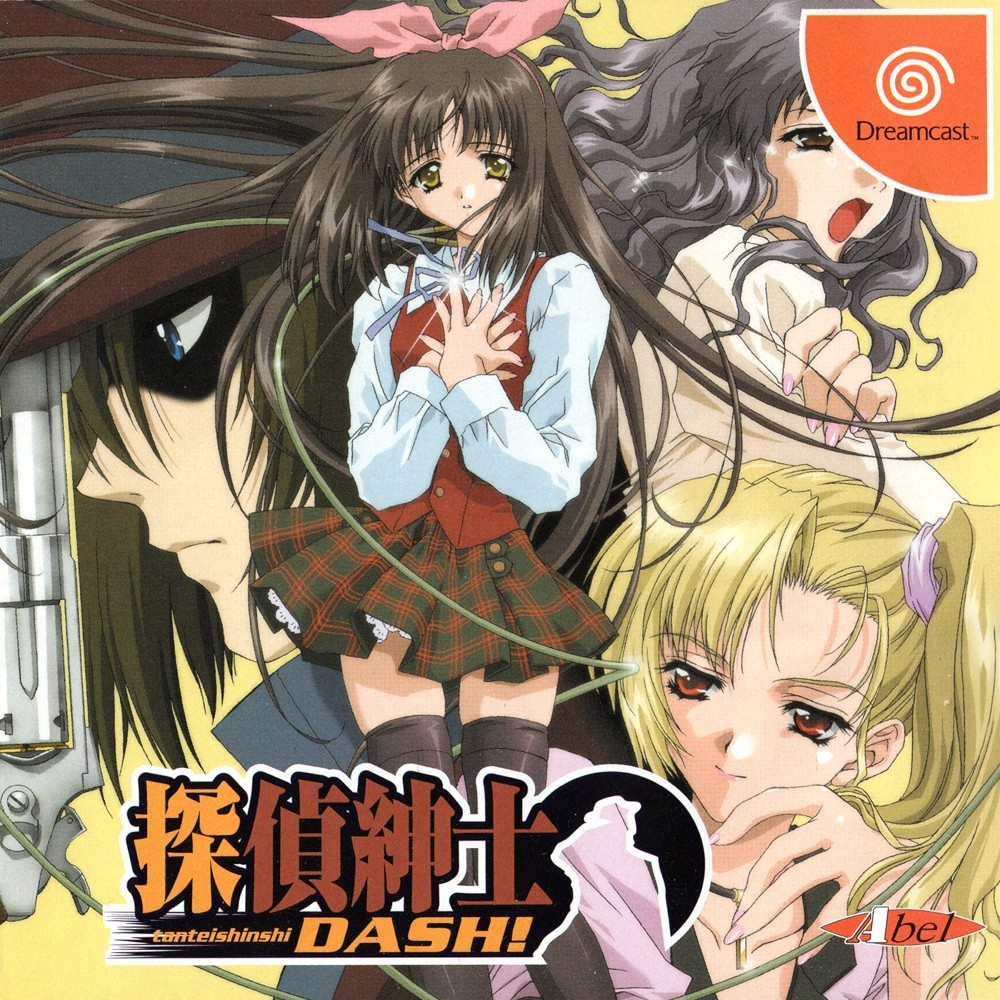 Capa do jogo Tantei Shinshi Dash!