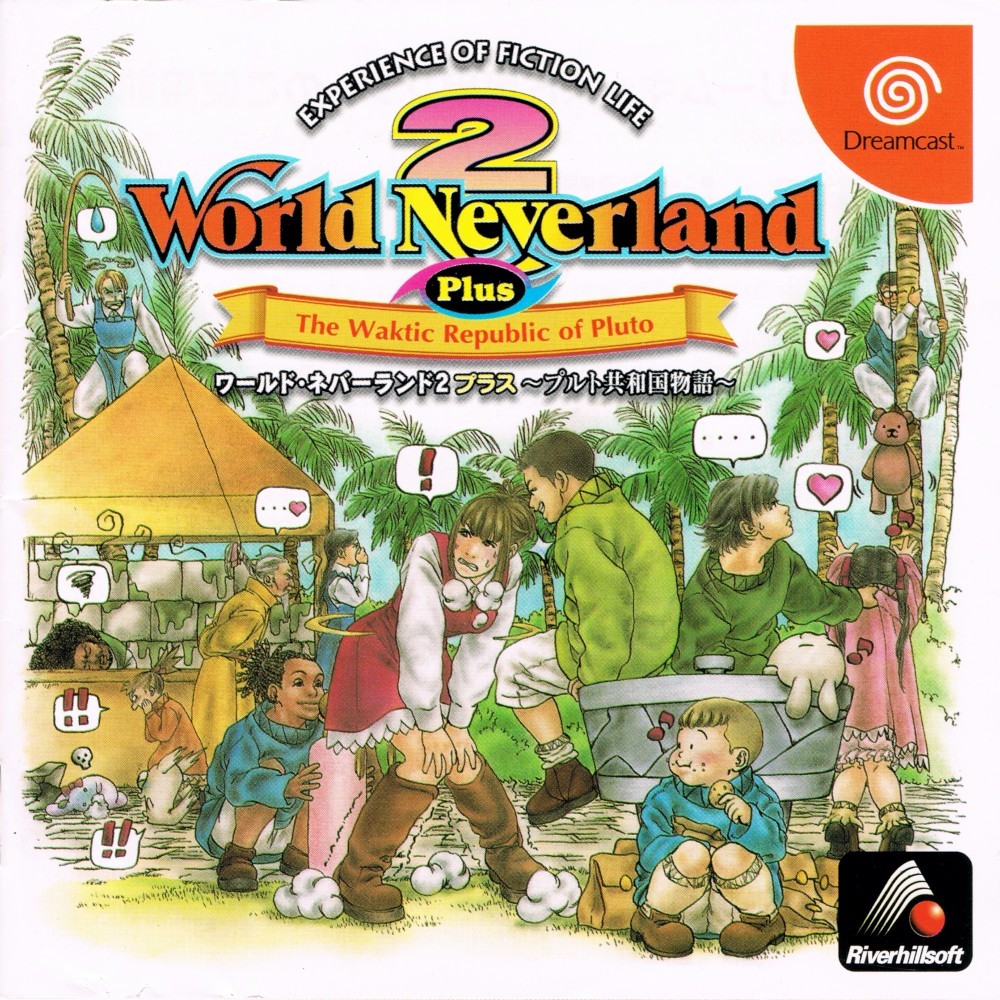 Capa do jogo World Neverland 2 Plus: Pluto Kyouwakoku Monogatari
