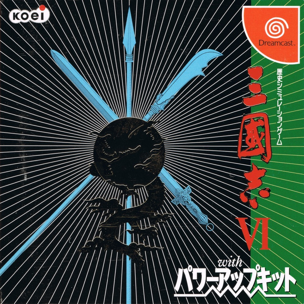 Capa do jogo Sangokushi VI with Power-Up Kit