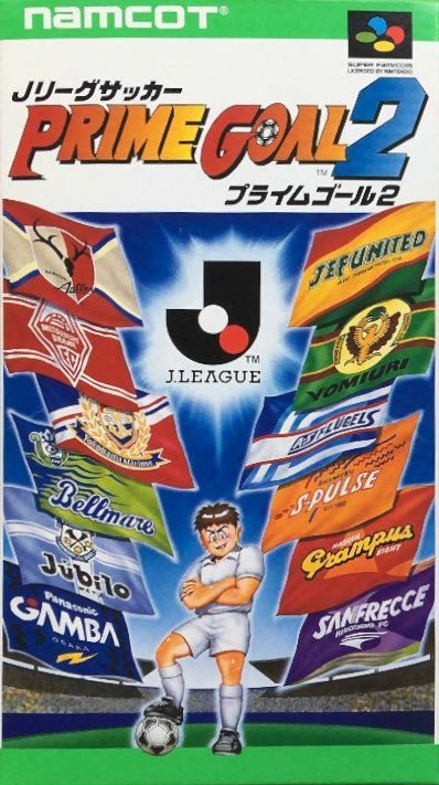 Capa do jogo J-League Soccer: Prime Goal 2