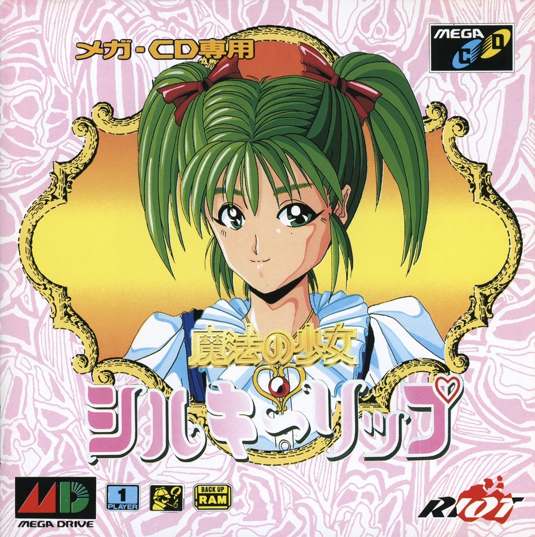 Capa do jogo Mahou no Shoujo: Silky Lip
