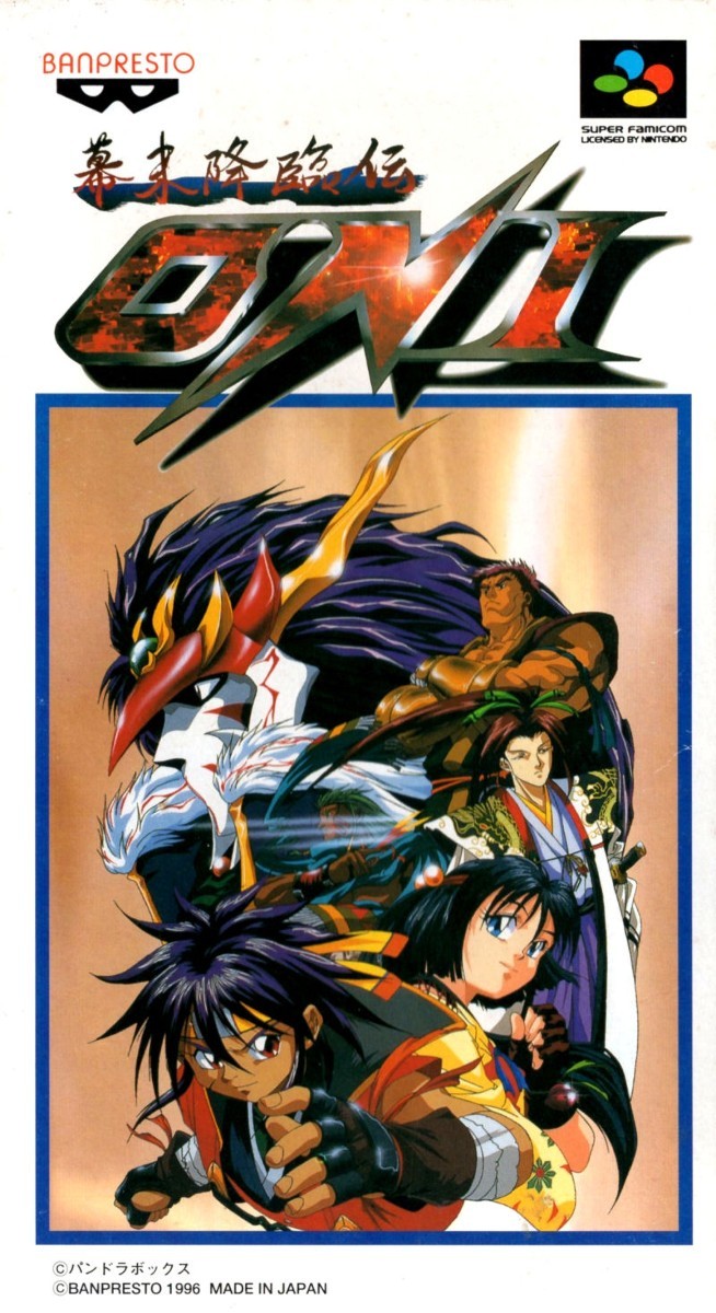 Capa do jogo Bakumatsu Korinden: Oni