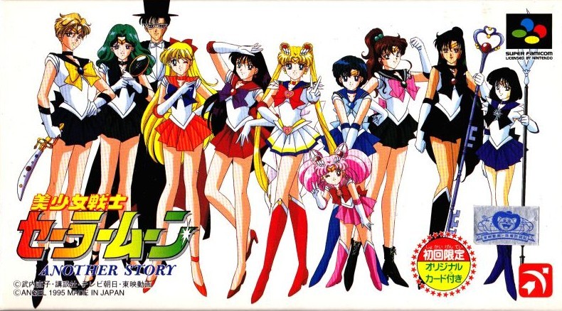 Capa do jogo Bishojo Senshi Sailor Moon: Another Story