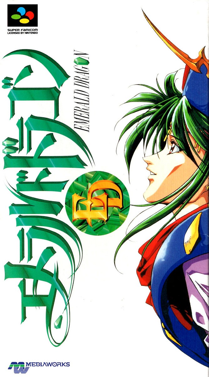 Capa do jogo Emerald Dragon