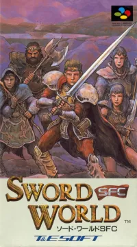 Capa de Sword World SFC