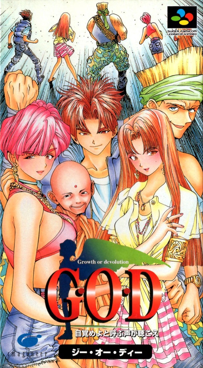 Capa do jogo G.O.D: Mezameyo to Yobu Koe ga Kikoe