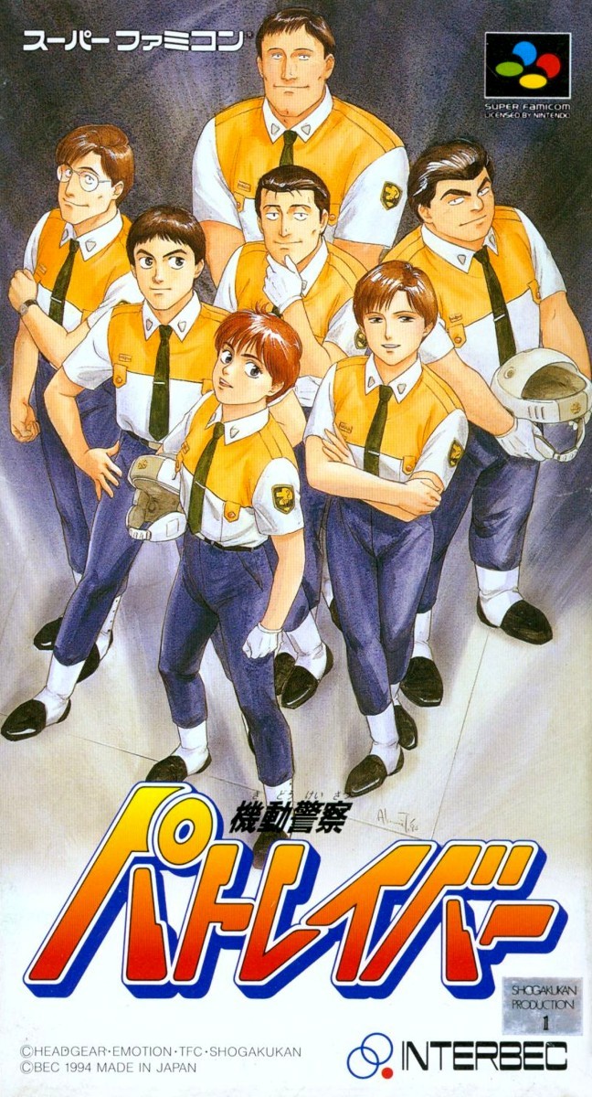 Capa do jogo Kido Keisatsu Patlabor