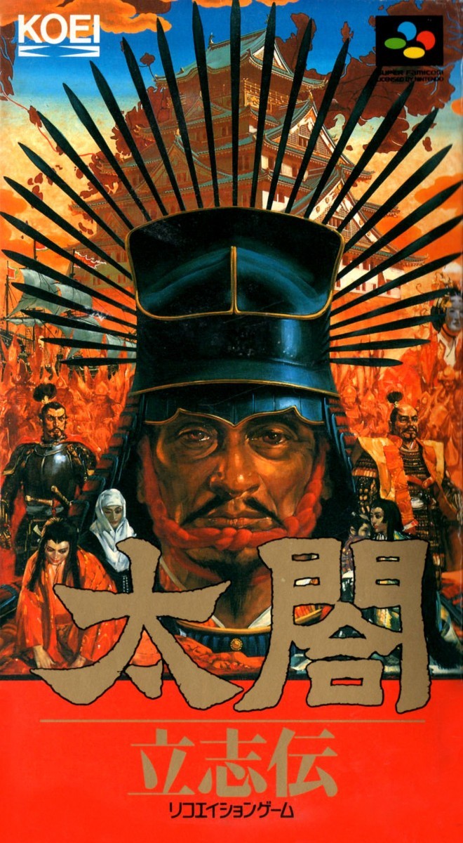 Capa do jogo Taiko Risshiden