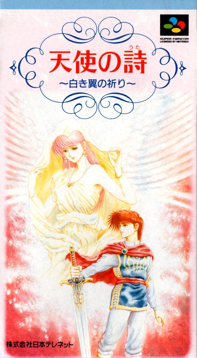 Capa do jogo Tenshi no Uta: Shiroki Tsubasa no Inori