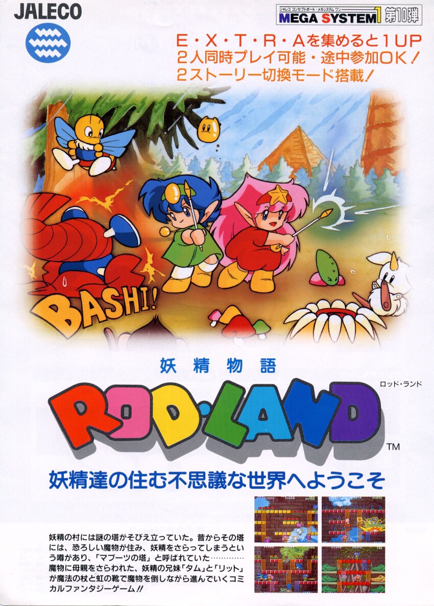 Capa do jogo Rod-land