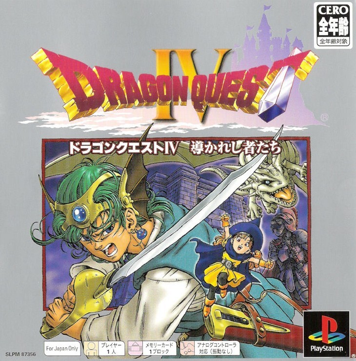 Capa do jogo Dragon Quest IV: Michibikareshi Monotachi
