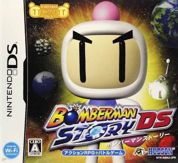Capa do jogo Bomberman Story DS
