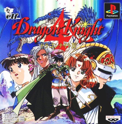 Capa do jogo Dragon Knight 4