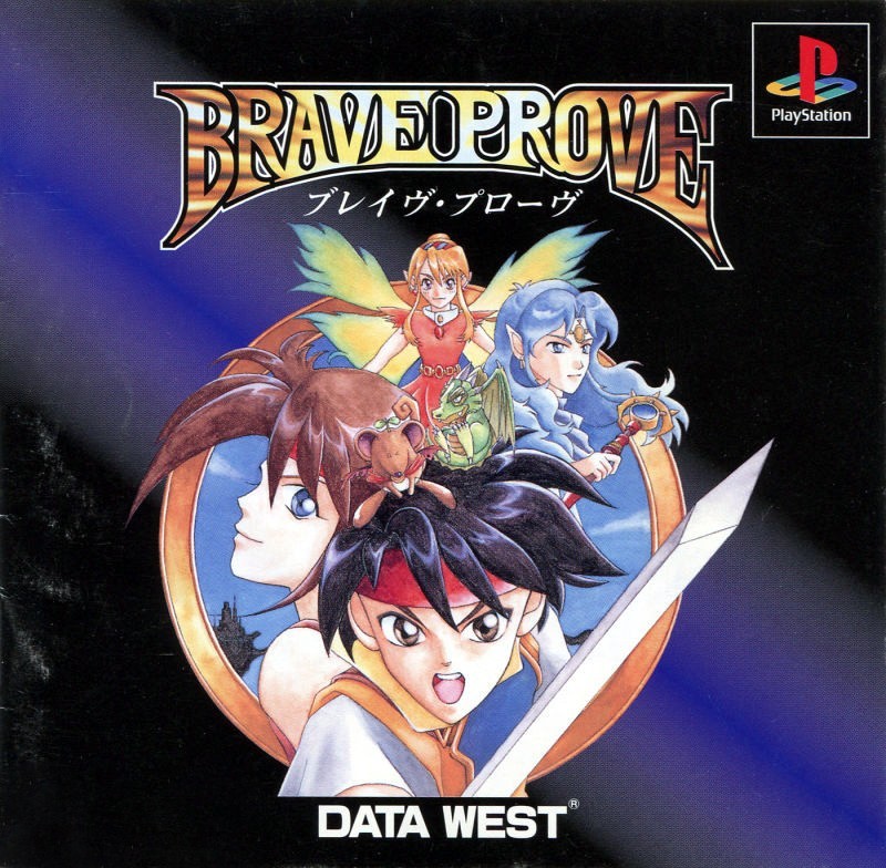 Capa do jogo Brave Prove