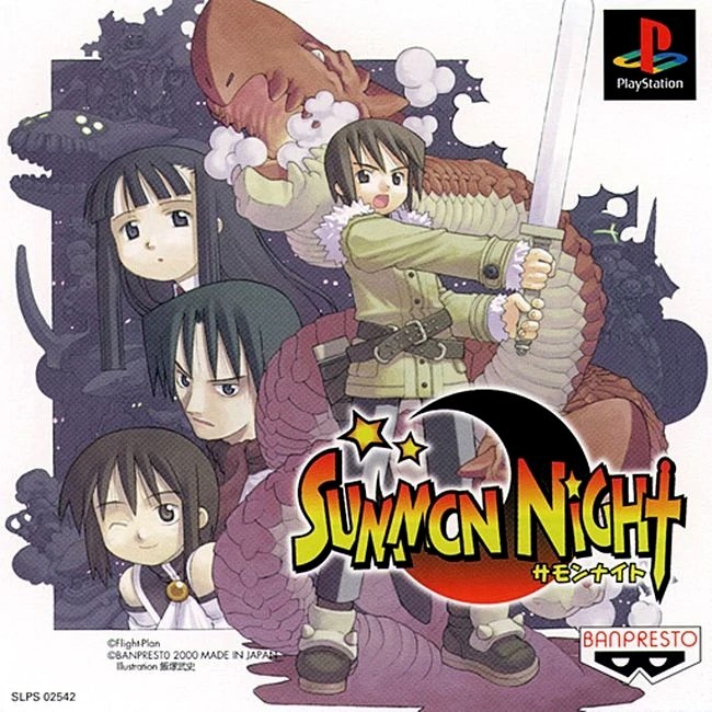 Capa do jogo Summon Night