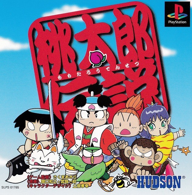 Capa do jogo Momotaro Densetsu