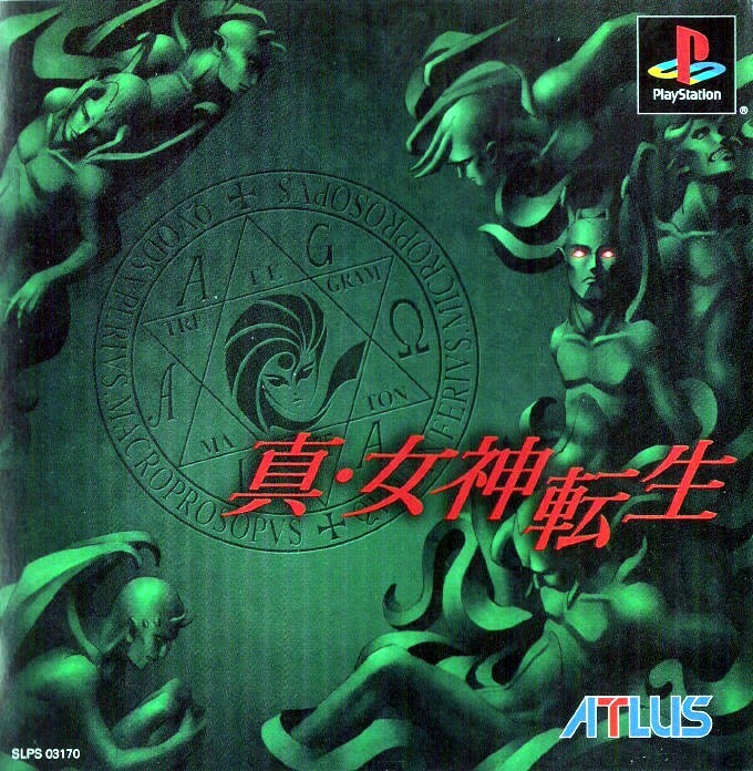 Capa do jogo Shin Megami Tensei