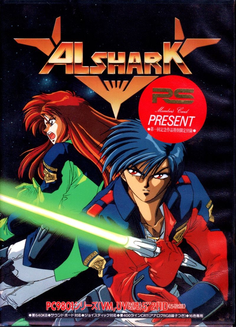 Capa do jogo Alshark