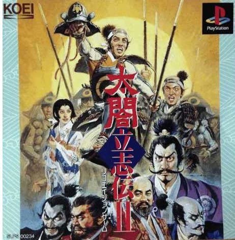Capa do jogo Taiko Risshiden II