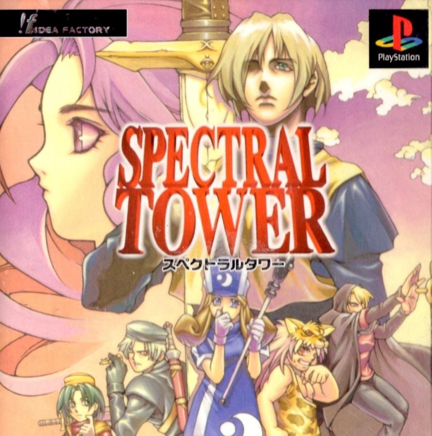 Capa do jogo Spectral Tower
