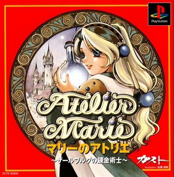 Capa do jogo Atelier Marie: Salburg no Renkinjutsushi