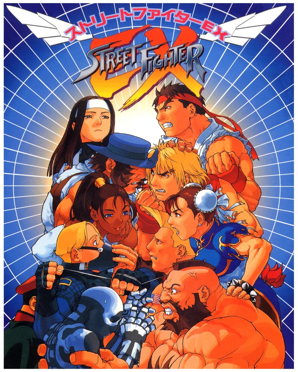 Capa do jogo Street Fighter EX