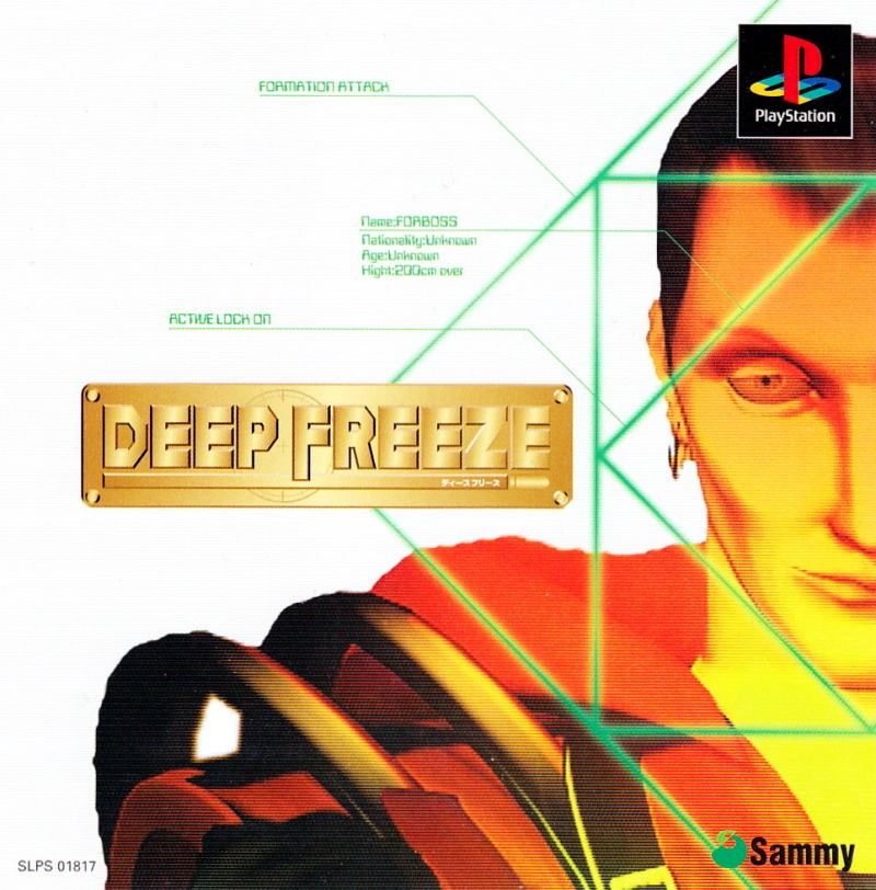Capa do jogo Deep Freeze