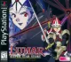 Lunar: Silver Star Story - Complete