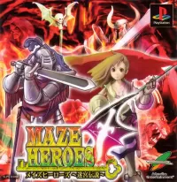 Capa de Maze Heroes: Meikyu Densetsu