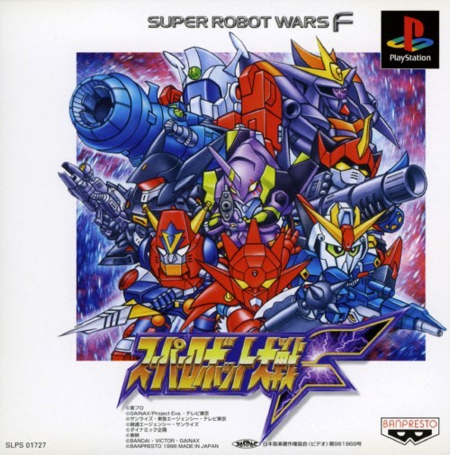 Capa do jogo Super Robot Wars F
