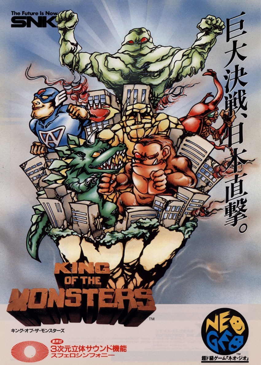 Capa do jogo King of the Monsters