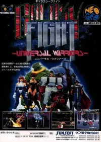 Capa de Galaxy Fight: Universal Warriors