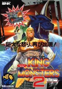Capa de King of the Monsters 2: The Next Thing