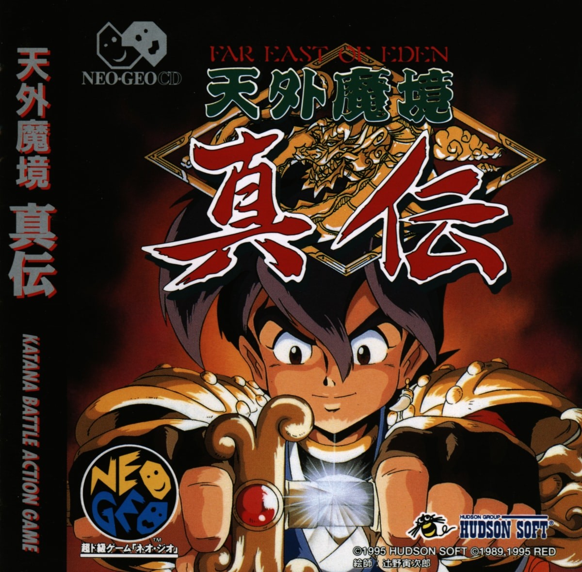 Capa do jogo Kabuki Klash